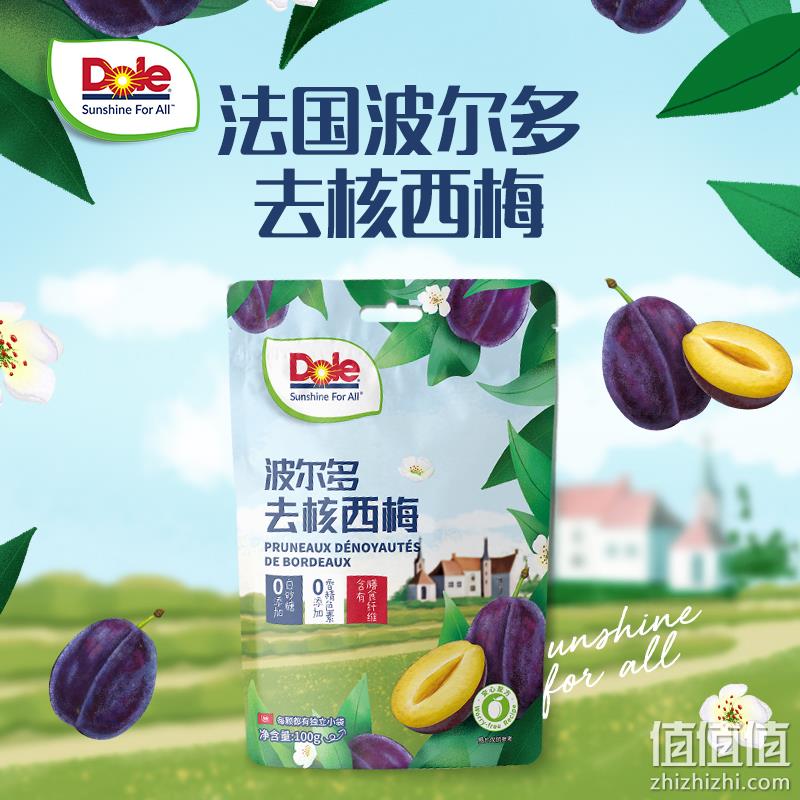 Dole 都乐 法国进口波尔多去核西梅干 100g*4袋 新低55.8元包邮（需领券） 值值值-买手聚集的地方