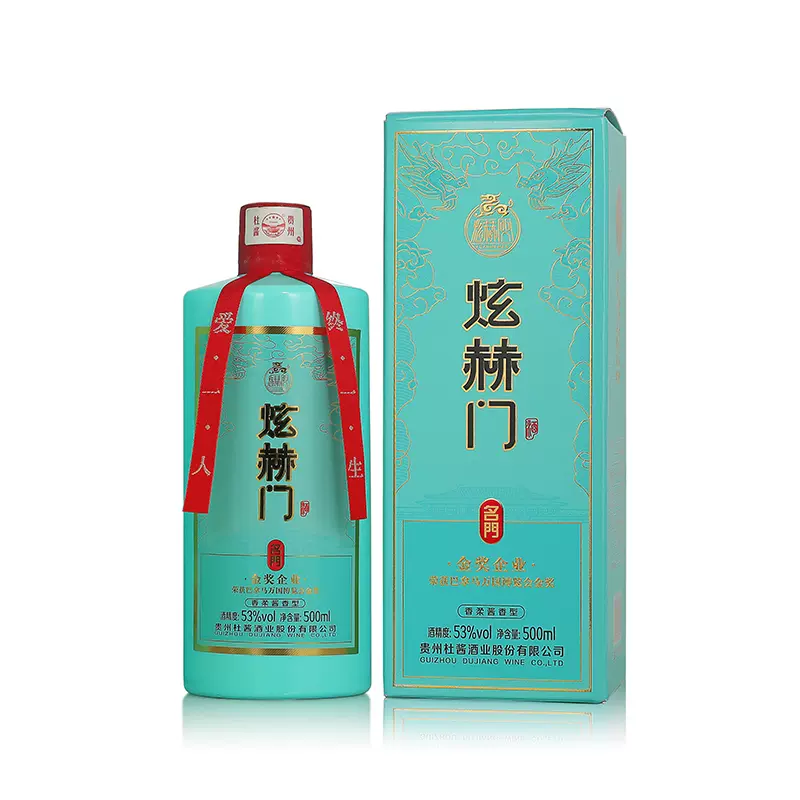 杜酱 煊赫门53度酱香型白酒500mL*6瓶整箱装 3个手提袋 311.9元包邮（需领券） 值值值-买手聚集的地方