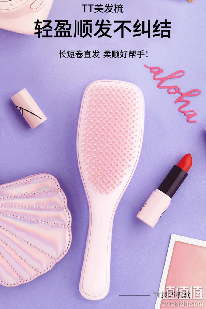 Tangle Teezer TT 长柄灵巧美发梳 80元包邮（需领券） 值值值-买手聚集的地方