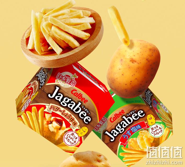 Calbee 卡乐比 薯条三兄弟 8盒装 四口味 119元包邮（需领券） 值值值-买手聚集的地方