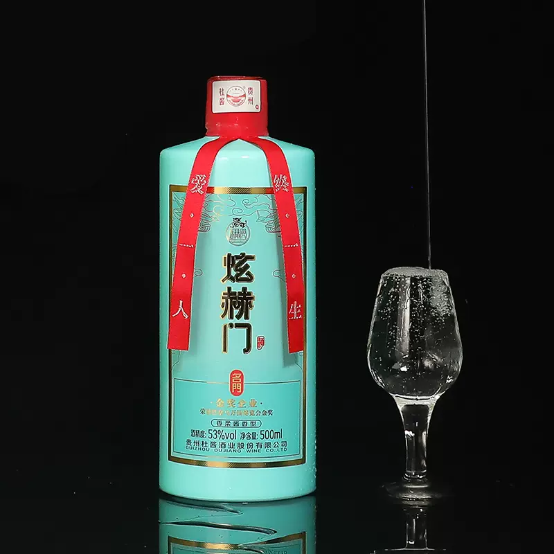 杜酱 煊赫门53度酱香型白酒500mL*6瓶整箱装 3个手提袋 311.9元包邮（需领券） 值值值-买手聚集的地方