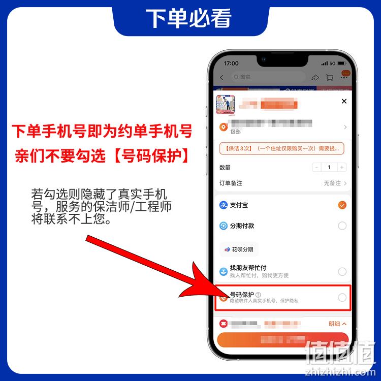 全自营服务，轻喜到家 保洁服务 4小时/次*3次 新低418.9元起（双重优惠） 值值值-买手聚集的地方