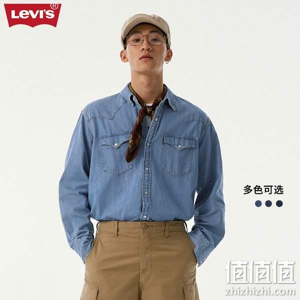 Levi's 李维斯 2023春季新品 情侣男女同款经典长袖牛仔衬衣 新低239元包邮（多重优惠） 值值值-买手聚集的地方