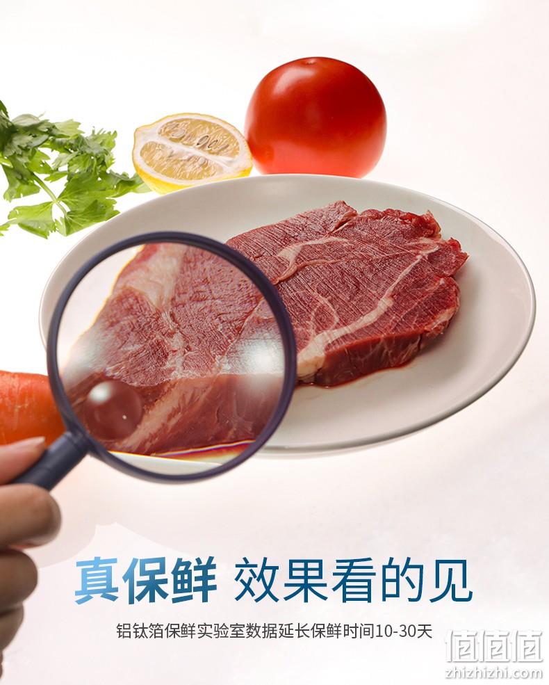 鲜的蕊了&《向往的生活》联名 一次性隔菌保鲜铝钛箔30cm*10M*2盒+烹饪箔30cm*20M*2盒 49.9元包邮（需领券） 值值值-买手聚集的地方