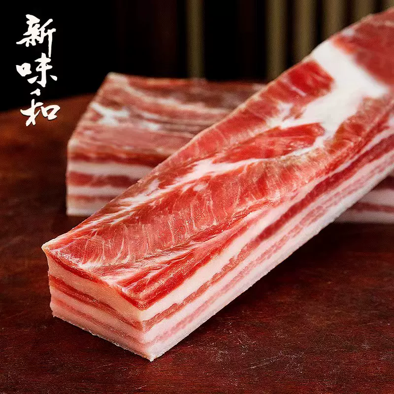 中华老字号，金字 新味和 五花咸肉 250g 19.9元包邮（需领券） 值值值-买手聚集的地方