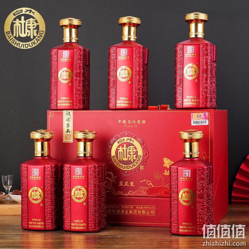 中华老字号，白水杜康 蓝花瓷鸿运当头 52度浓香型白酒500ml*6瓶 皮质礼箱 159元包邮（需领券） 值值值-买手聚集的地方