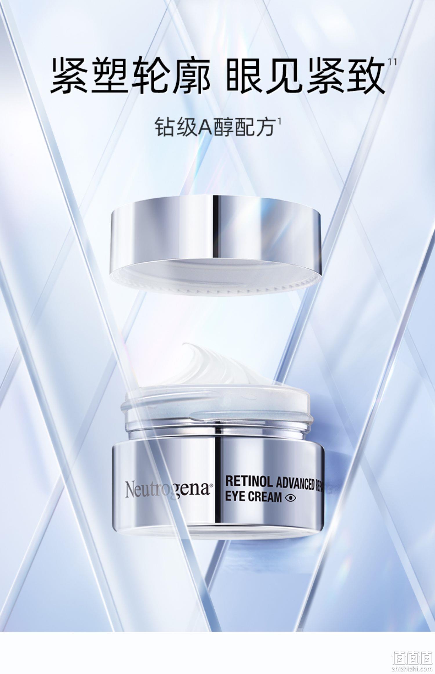 Neutrogena 露得清 维A醇焕颜肌活眼霜（4.0版）15g（赠同款5g*2） 104.9元包邮（多重优惠） 值值值-买手聚集的地方