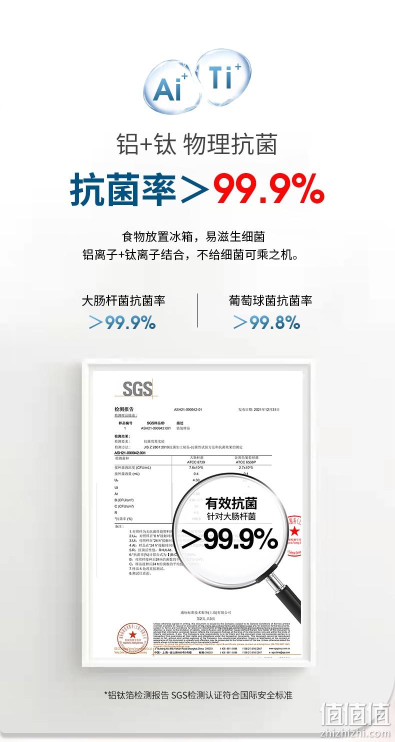 鲜的蕊了&《向往的生活》联名 一次性隔菌保鲜铝钛箔30cm*10M*2盒+烹饪箔30cm*20M*2盒 49.9元包邮（需领券） 值值值-买手聚集的地方