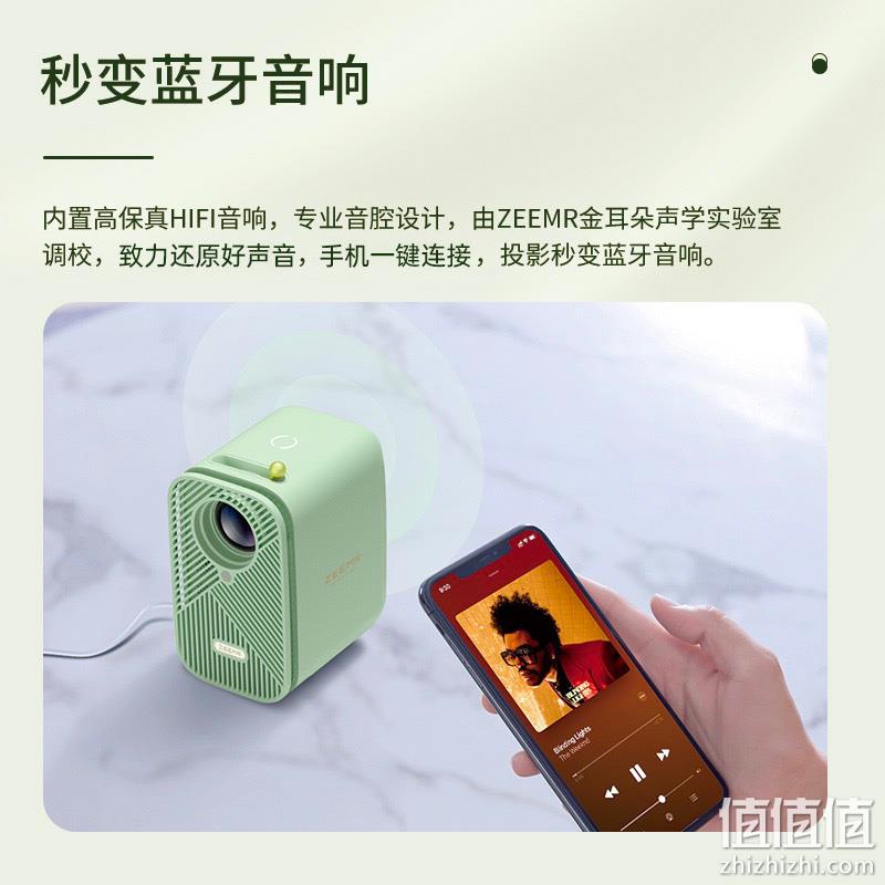 直降160元新低！Zeemr 知麻  M1 mini智能投影仪 479元包邮（天猫699元） 值值值-买手聚集的地方