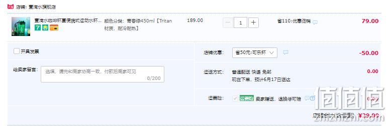 EDISH 壹滴水 夏季便携高颜值咖啡杯 450ml 3色 29元包邮（需领券） 值值值-买手聚集的地方