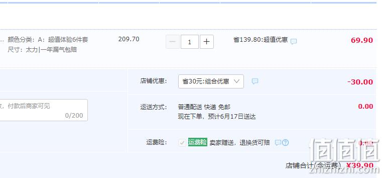 中国航天产品合作企业，TAILI 太力 免抽气真空压缩袋套装 多款 39.9元包邮起（需领券） 值值值-买手聚集的地方