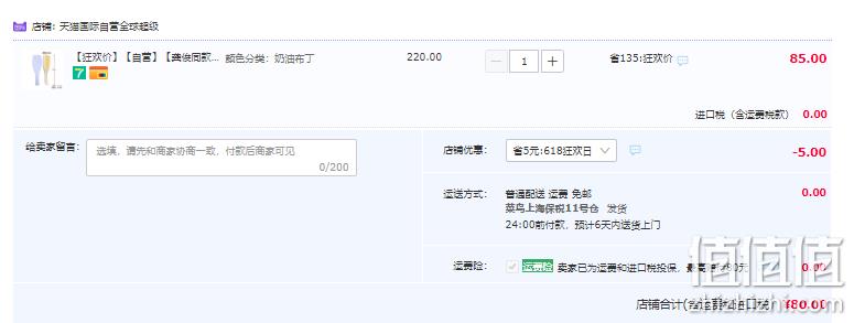 Tangle Teezer TT 长柄灵巧美发梳 80元包邮（需领券） 值值值-买手聚集的地方