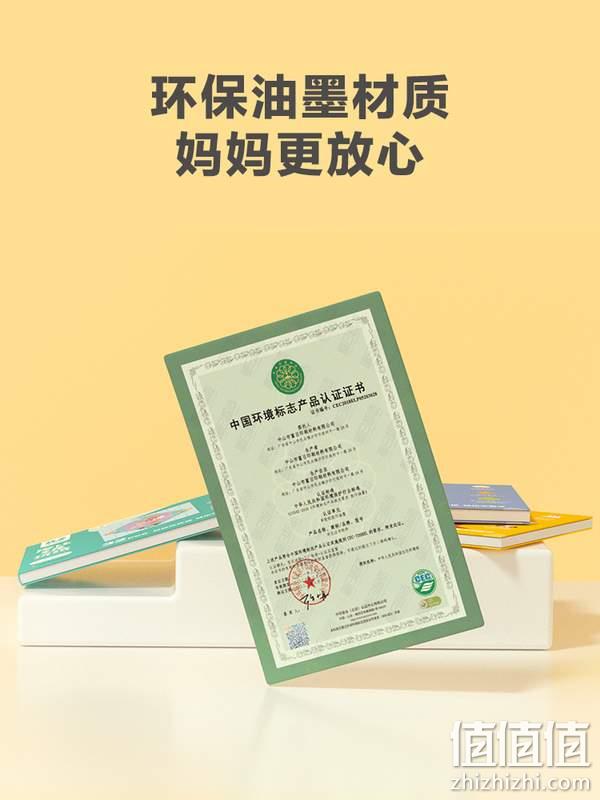 学而思 新品摩比玩折纸益智玩具 3-6岁儿童动手+专注启蒙 39元包邮（需领券） 值值值-买手聚集的地方