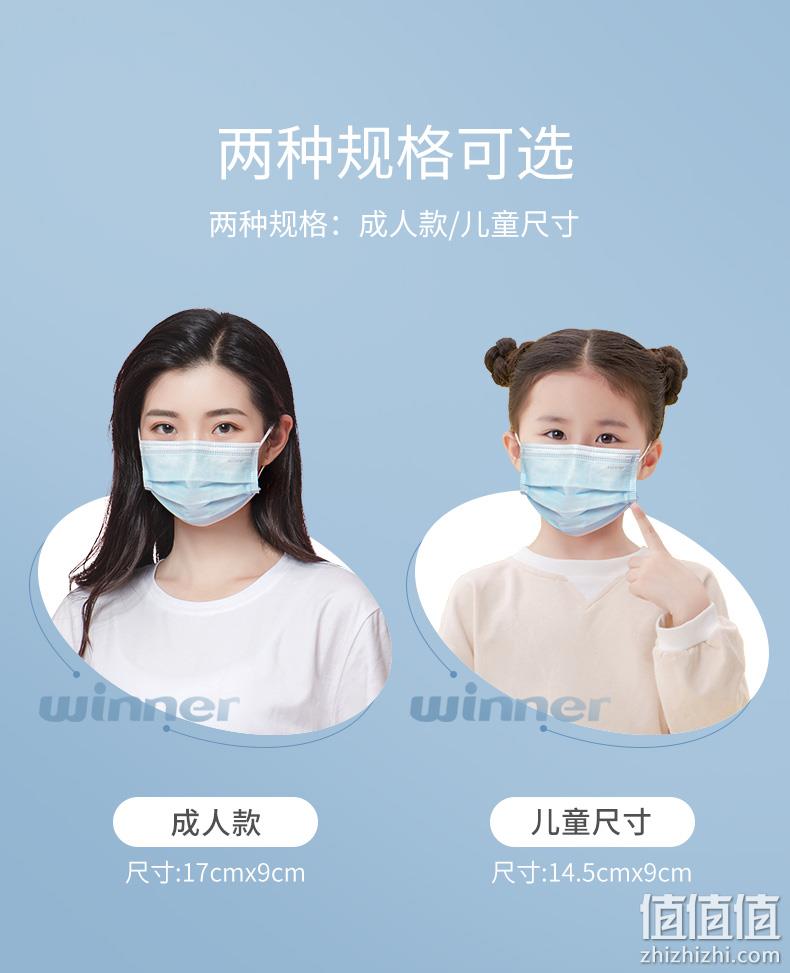 winner 稳健 一次性医用外科口罩 成人/儿童50只*8盒 新低50元包邮（6.3元/盒） 值值值-买手聚集的地方