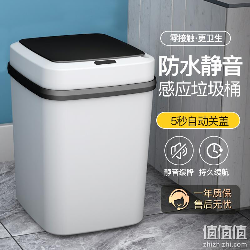 瑞匠 家用智能 全自动感应垃圾桶 14.9元起包邮（需领券） 值值值-买手聚集的地方
