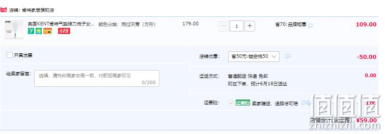 英国王室御用品牌，KENT 肯特 气垫弹力梳按摩梳 59元包邮（需领券） 值值值-买手聚集的地方