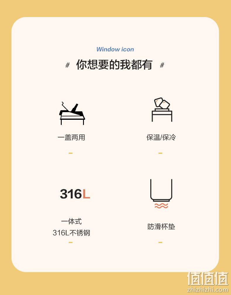 Lock＆Lock 乐扣乐扣 嘟嘟双饮口316不锈钢咖啡保温杯 320ml 多色 49元包邮（需领券） 值值值-买手聚集的地方