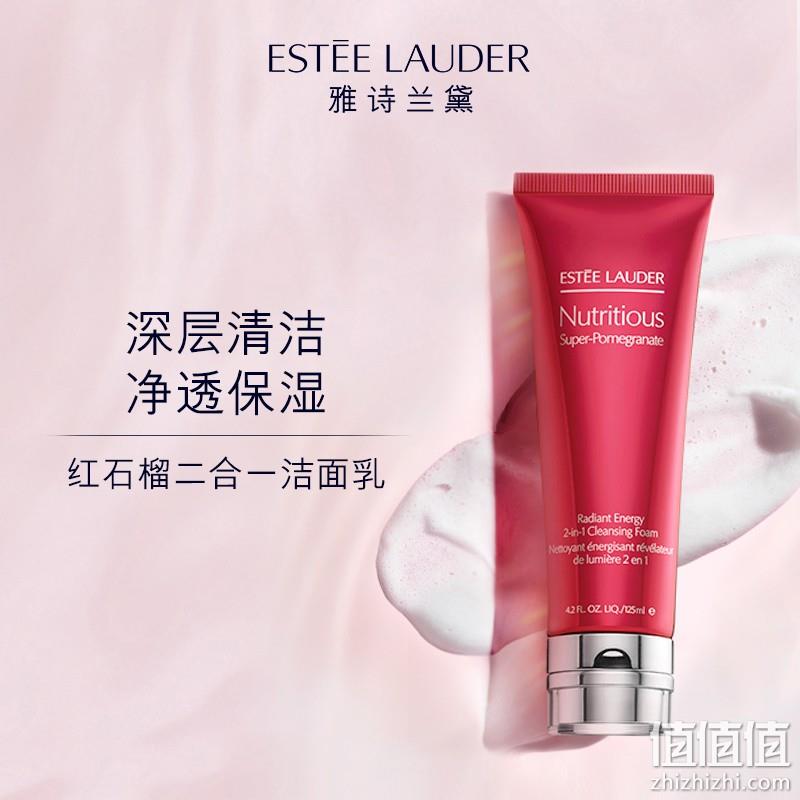 Estee Lauder 雅诗兰黛 鲜亮焕采泡沫洁面乳 125ml *4支只装 新低462元包邮（折115.5元/支） 值值值-买手聚集的地方