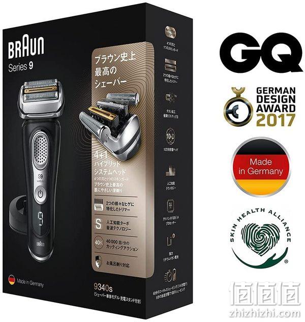 Braun 博朗 新9系 9340s 电动剃须刀 新低873.7元（天猫旗舰店1799元） 值值值-买手聚集的地方