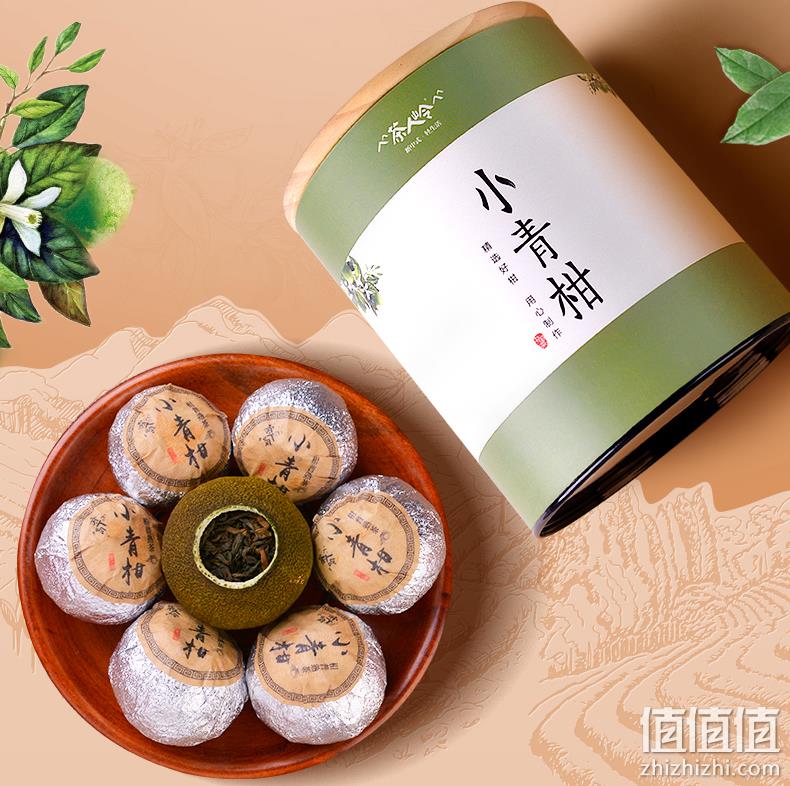 茶人岭 普洱茶新会小青柑250g*2件 赠大麦茶袋泡茶180g 新低87.32元包邮（双重优惠） 值值值-买手聚集的地方