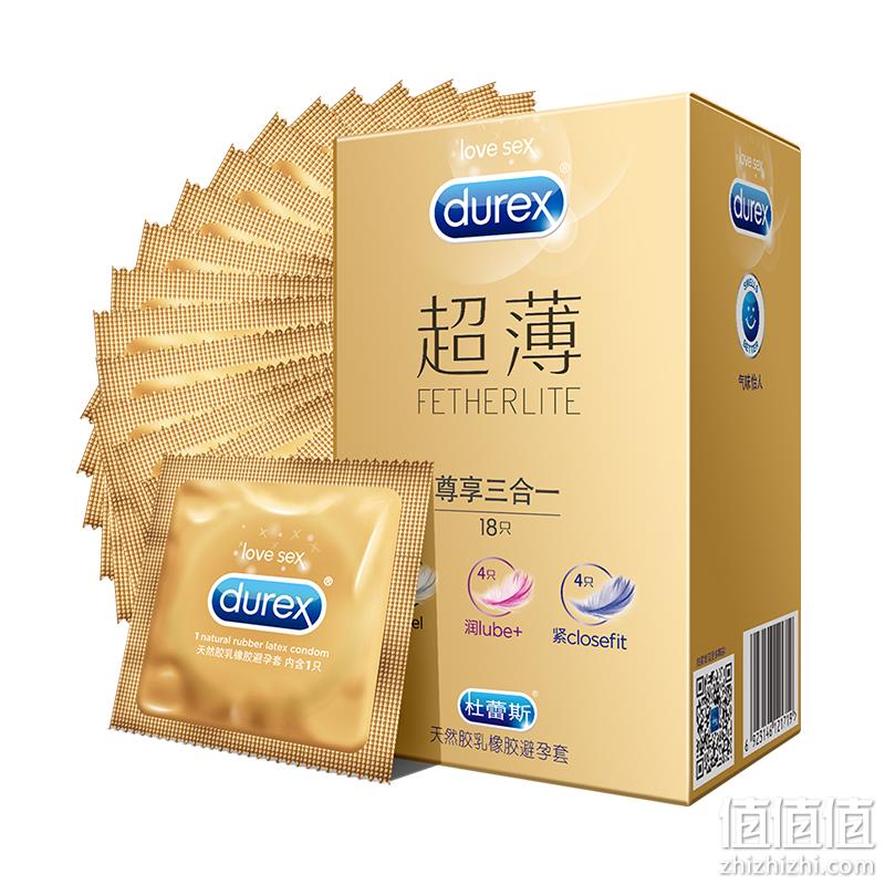 Durex 杜蕾斯 尊享三合一 超薄避孕套18只 34.9元包邮（双重优惠） 值值值-买手聚集的地方