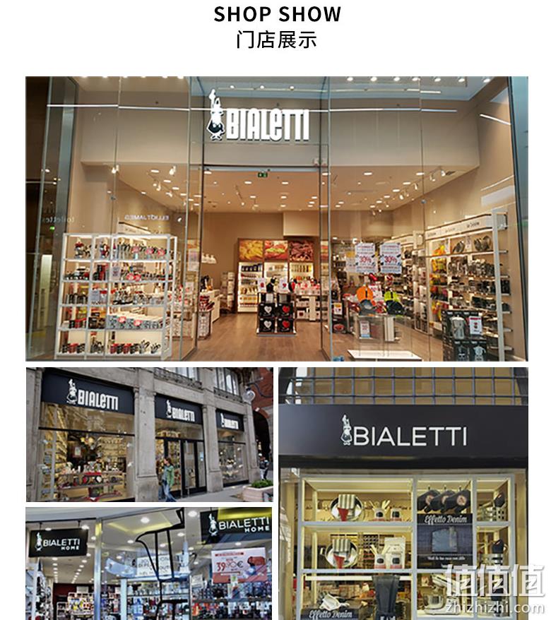 Bialetti 比乐蒂 黑金派对摩卡壶礼盒（摩卡壶120ML+咖啡杯80ML*2+杯碟*2） 375.39元包邮（多重优惠） 值值值-买手聚集的地方