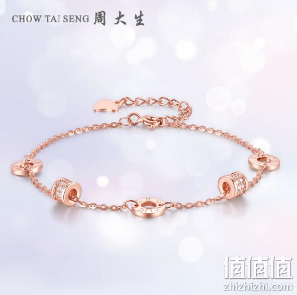 Chow Tai Seng 周大生 小蛮腰手链/项链 138元包邮（双重优惠） 值值值-买手聚集的地方