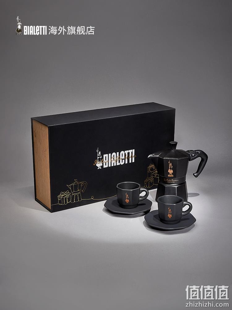 Bialetti 比乐蒂 黑金派对摩卡壶礼盒（摩卡壶120ML+咖啡杯80ML*2+杯碟*2） 375.39元包邮（多重优惠） 值值值-买手聚集的地方
