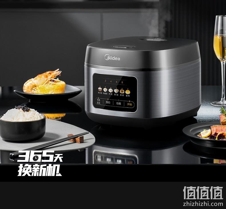 美的 MB-RE429 聚能焖香柴火饭电饭煲 4L 144元包邮（多重优惠） 值值值-买手聚集的地方
