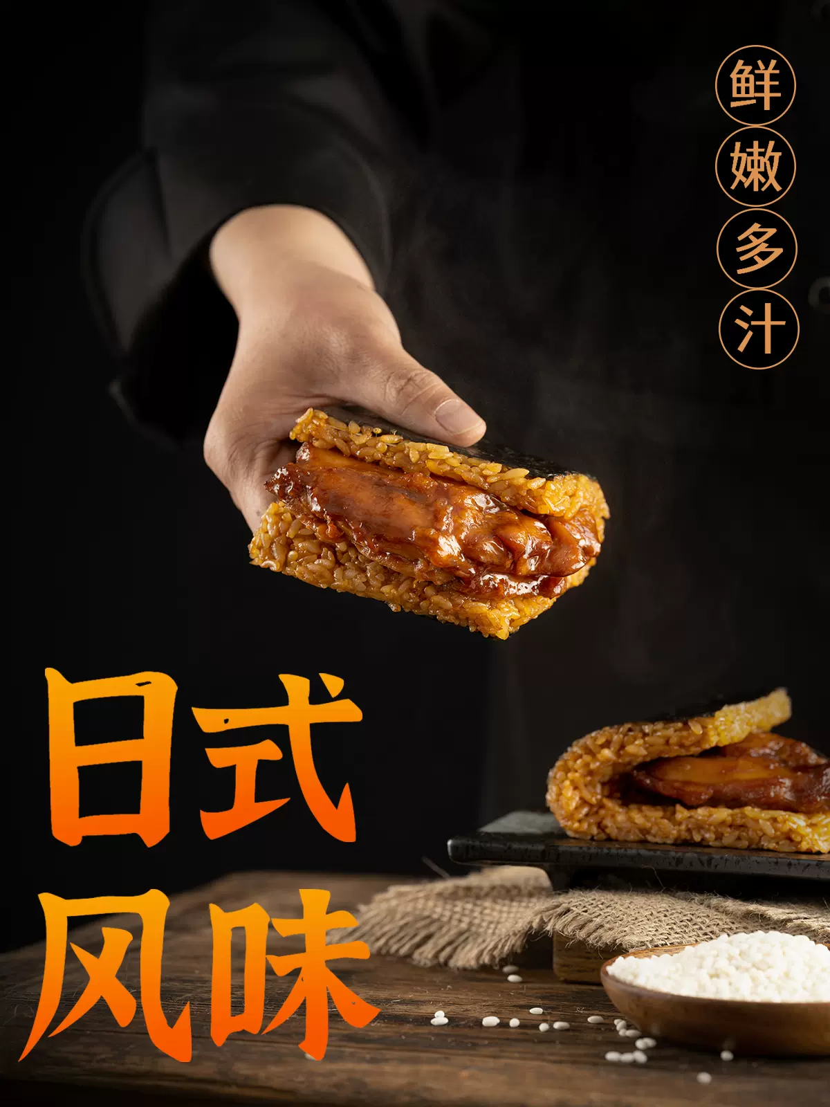 米达屋 日式加热即食照烧鸡肉饭团 165g*6个 27.9元包邮（需领券） 值值值-买手聚集的地方