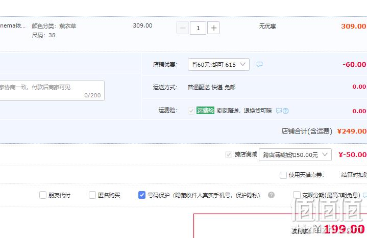ipanema 依帕内玛 花神系列 2023年夏季新款亲子款花朵软底凉鞋 （26-40码）多色 199元包邮（双重优惠） 值值值-买手聚集的地方