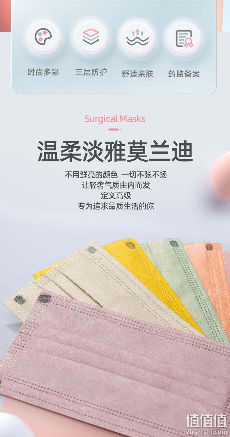 维德医疗 莫兰迪色 灭菌级一次性医用外科口罩 100只 新低16.93元包邮（双重优惠） 值值值-买手聚集的地方