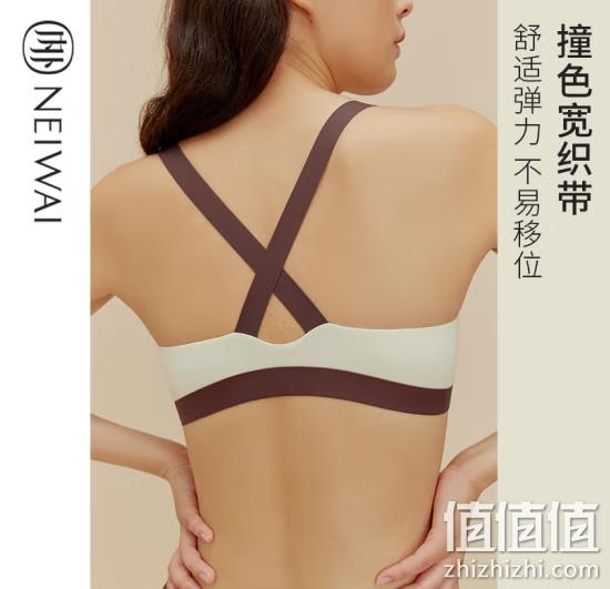 NEIWAI 内外 巧克力少女撞色套头式内衣 多色*2件 79元包邮（合39.5元/件） 值值值-买手聚集的地方