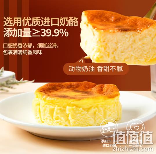 鲜京采 巴斯克芝士蛋糕 105g*3 21.9元包邮（双重优惠） 值值值-买手聚集的地方