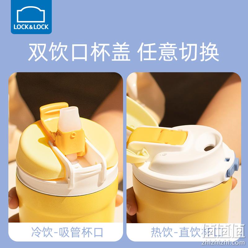 Lock＆Lock 乐扣乐扣 嘟嘟双饮口316不锈钢咖啡保温杯 320ml 多色 49元包邮（需领券） 值值值-买手聚集的地方