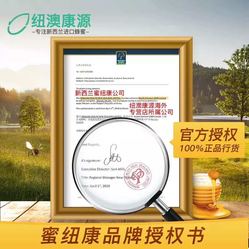Manuka Health 蜜纽康 MGO30+麦卢卡纯正天然野生蜂蜜 500g*3瓶 226元包邮（75元/瓶） 值值值-买手聚集的地方