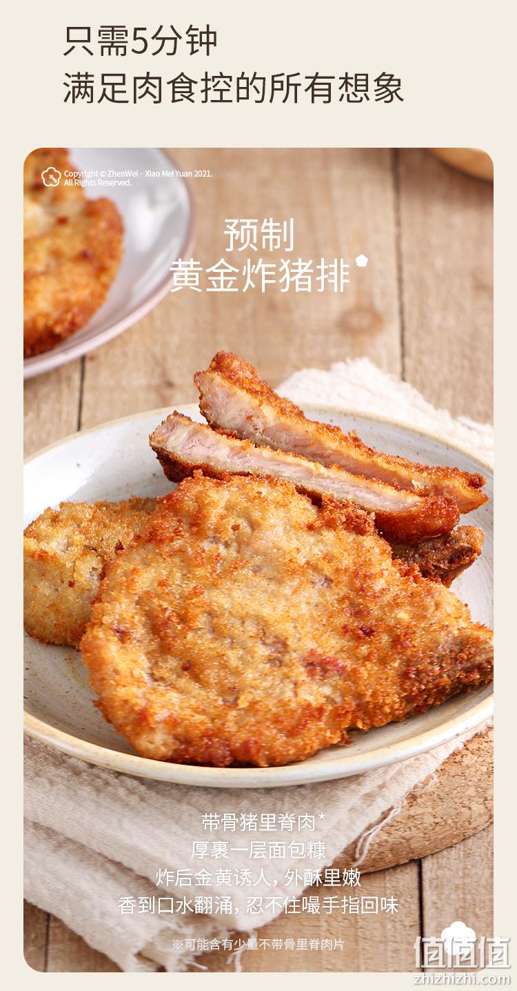 盒马生鲜供应商，珍味小梅园 厚切日式黄金炸猪排350g*3盒 64.9元包邮（需领券） 值值值-买手聚集的地方