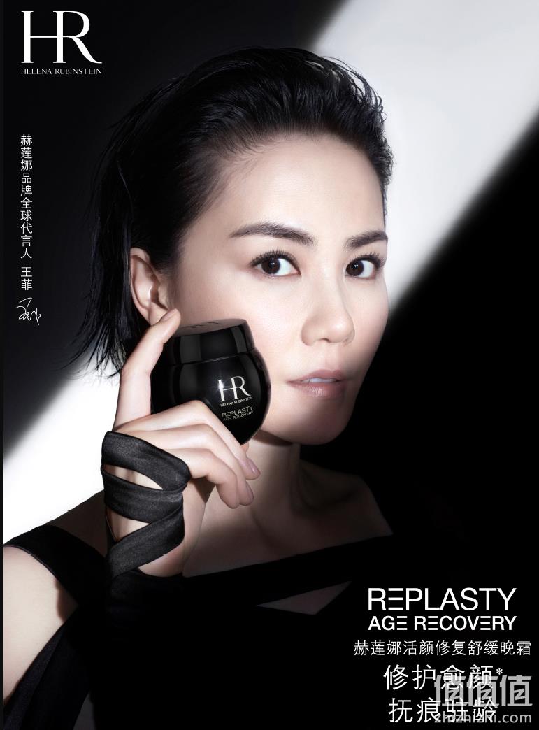 HR 赫莲娜 活颜修护黑绷带晚霜 100mL（赠黑绷带5ml*6+白绷带5ml*5+洁面20ml+新肌水10ml） 新低5550元包邮（多重优惠） 值值值-买手聚集的地方