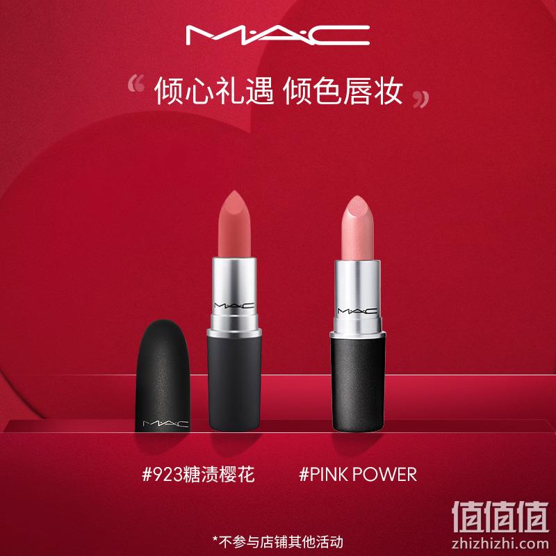 MAC 魅可 尤雾弹子弹头唇膏 5ml 86.32元包邮（双重优惠） 值值值-买手聚集的地方