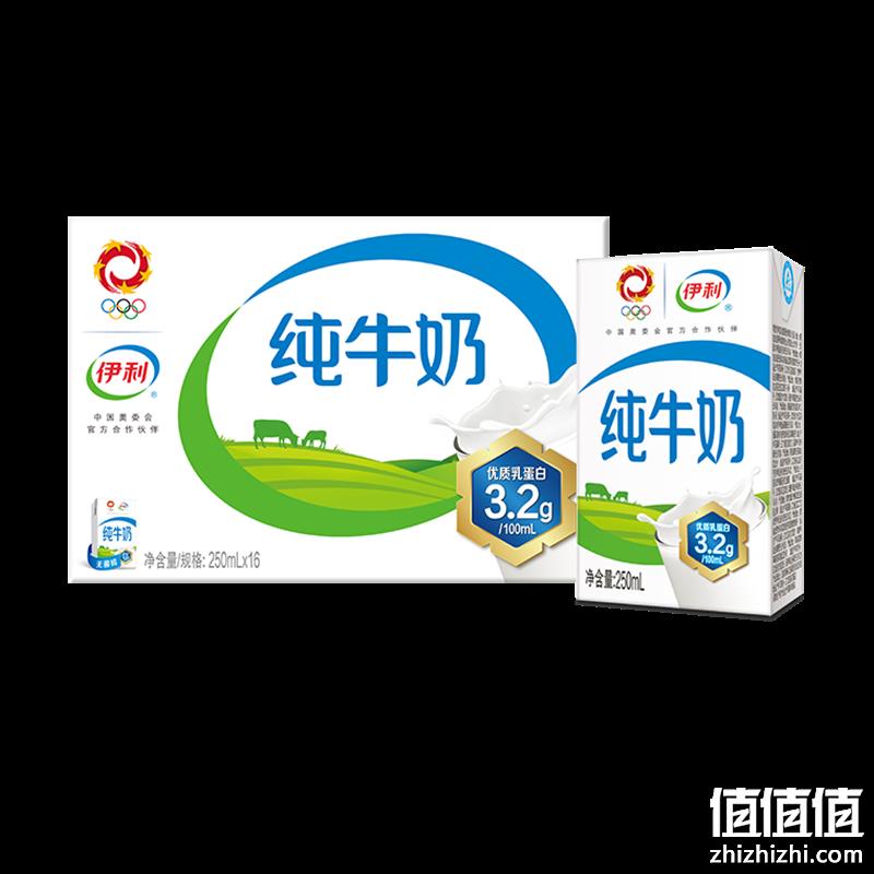 伊利 无菌砖纯牛奶 16盒*2箱 62元包邮（双重优惠） 值值值-买手聚集的地方