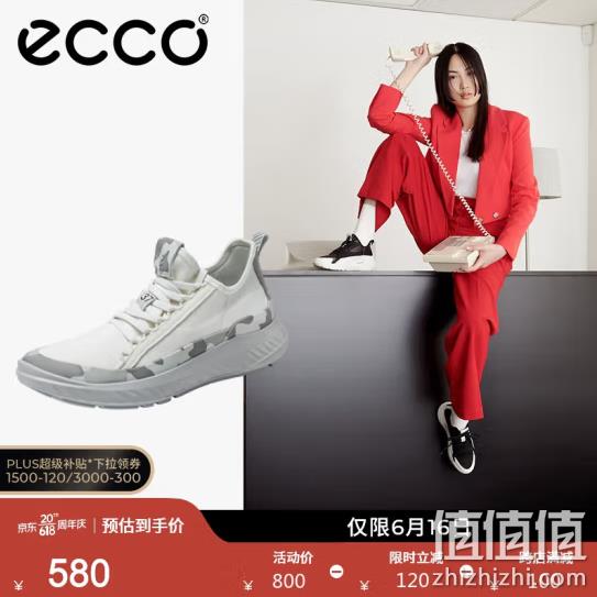ECCO 爱步 St.1 Lite适动轻巧 女士减震休闲运动鞋 834723 440元包邮（双重优惠） 值值值-买手聚集的地方