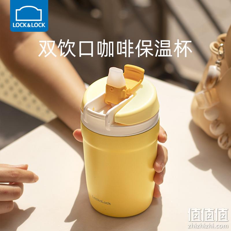 Lock＆Lock 乐扣乐扣 嘟嘟双饮口316不锈钢咖啡保温杯 320ml 多色 49元包邮（需领券） 值值值-买手聚集的地方