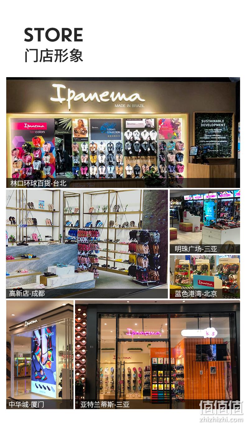 ipanema 依帕内玛 花神系列 2023年夏季新款亲子款花朵软底凉鞋 （26-40码）多色 199元包邮（双重优惠） 值值值-买手聚集的地方