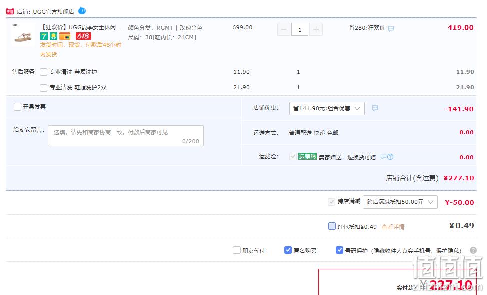 UGG 卡瓦拖鞋系列 女士凉鞋 1132833 227.1元包邮（多重优惠） 值值值-买手聚集的地方