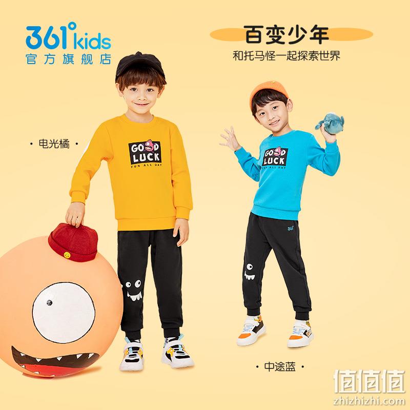 361度 儿童针织运动套装（101-130cm码） 3色 新低59.9元包邮（需领券） 值值值-买手聚集的地方
