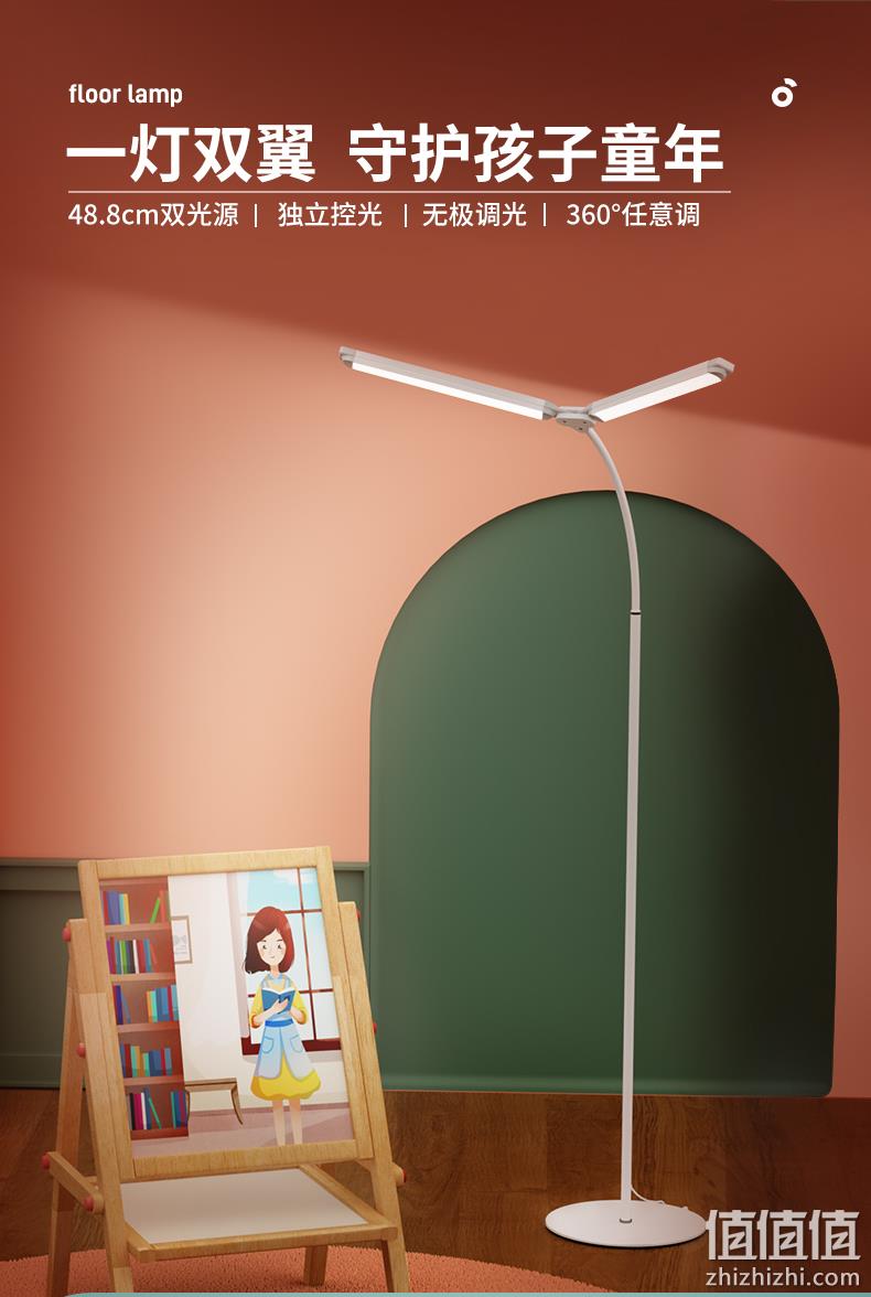孩视宝  FS121-D 轻奢设计护眼落地灯 259元包邮（双重优惠） 值值值-买手聚集的地方