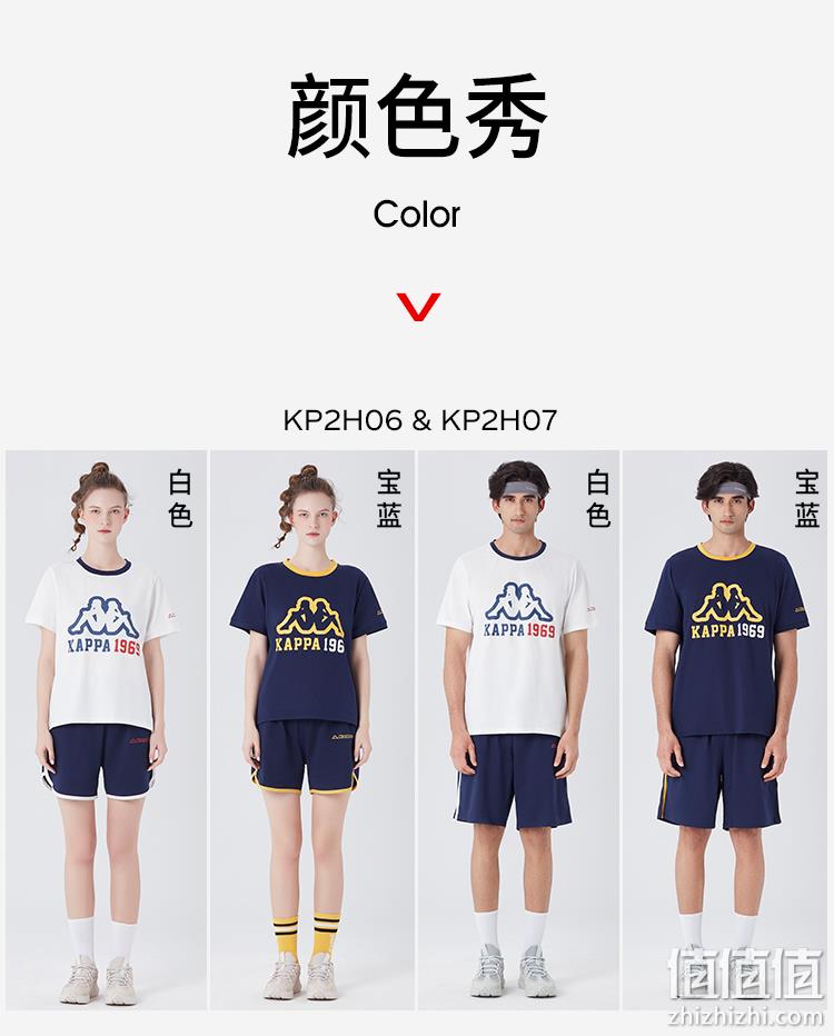 2023春夏新款，Kappa 情侣可外穿棉质休闲家居服套装 多花色 99元包邮（需领券） 值值值-买手聚集的地方