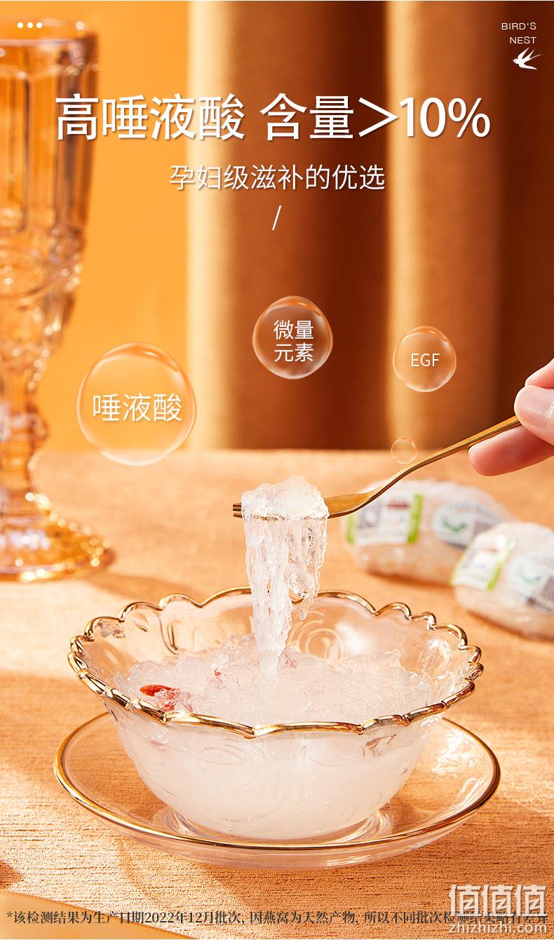 香港百年品牌，余仁生 马来溯源H2金丝燕燕盏 30g礼盒装 返100元健康卡 730元包邮（双重优惠） 值值值-买手聚集的地方