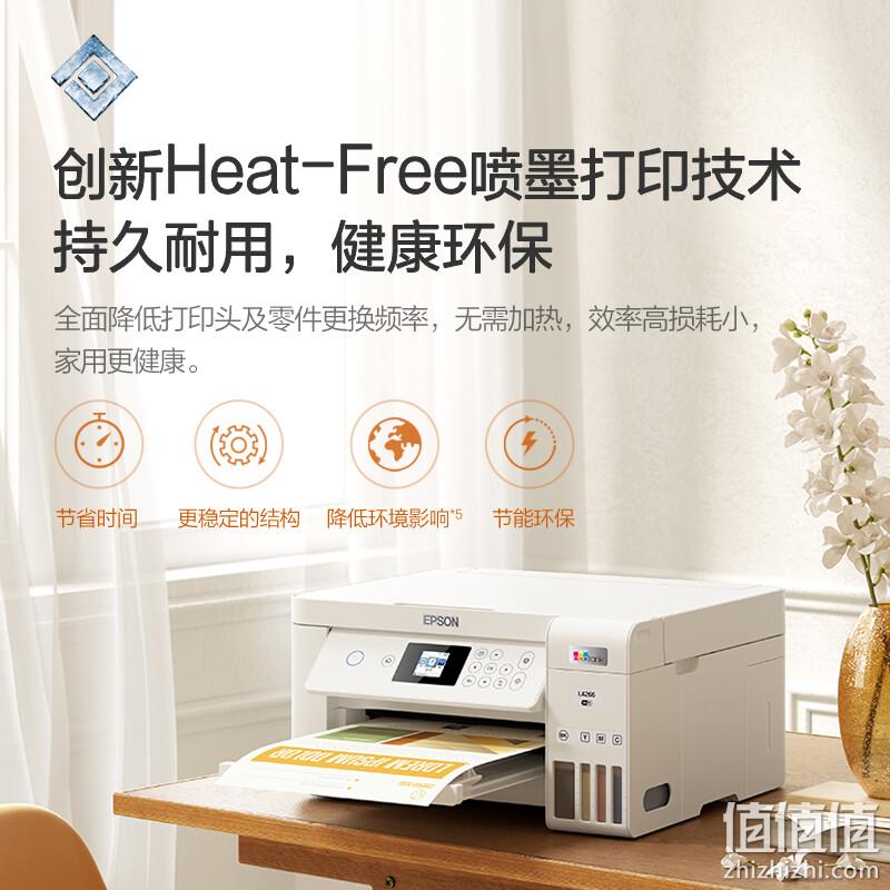 Plus会员，EPSON 爱普生 L4266 墨仓式打印一体机 1399元包邮（需用券） 值值值-买手聚集的地方