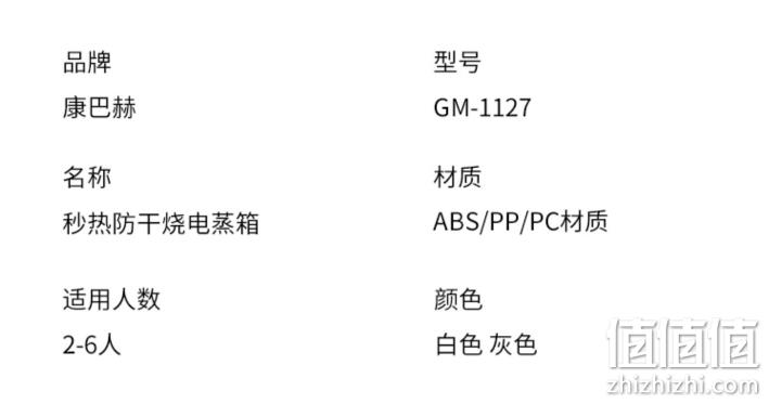 KBH 康巴赫 KBH-JHG05-1 多功能三层电蒸锅12L 219元包邮（双重优惠） 值值值-买手聚集的地方